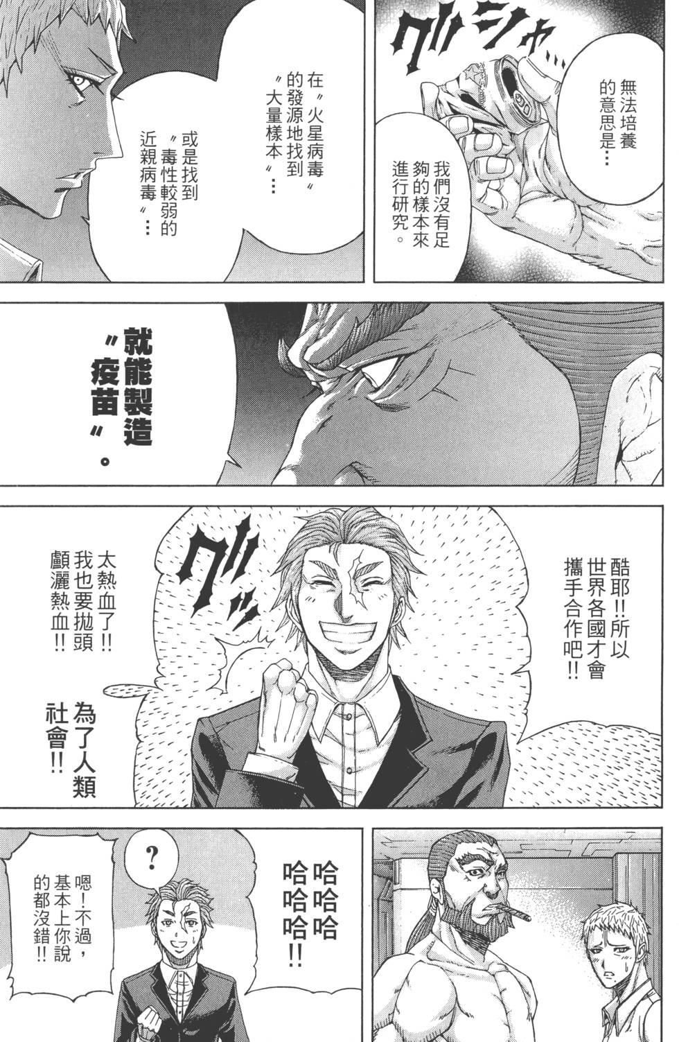 第135页