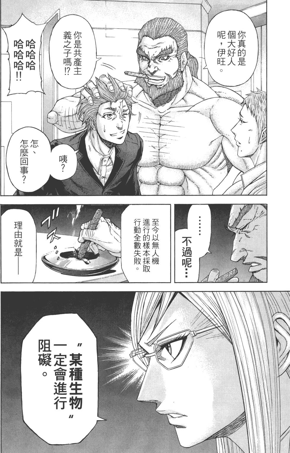第136页
