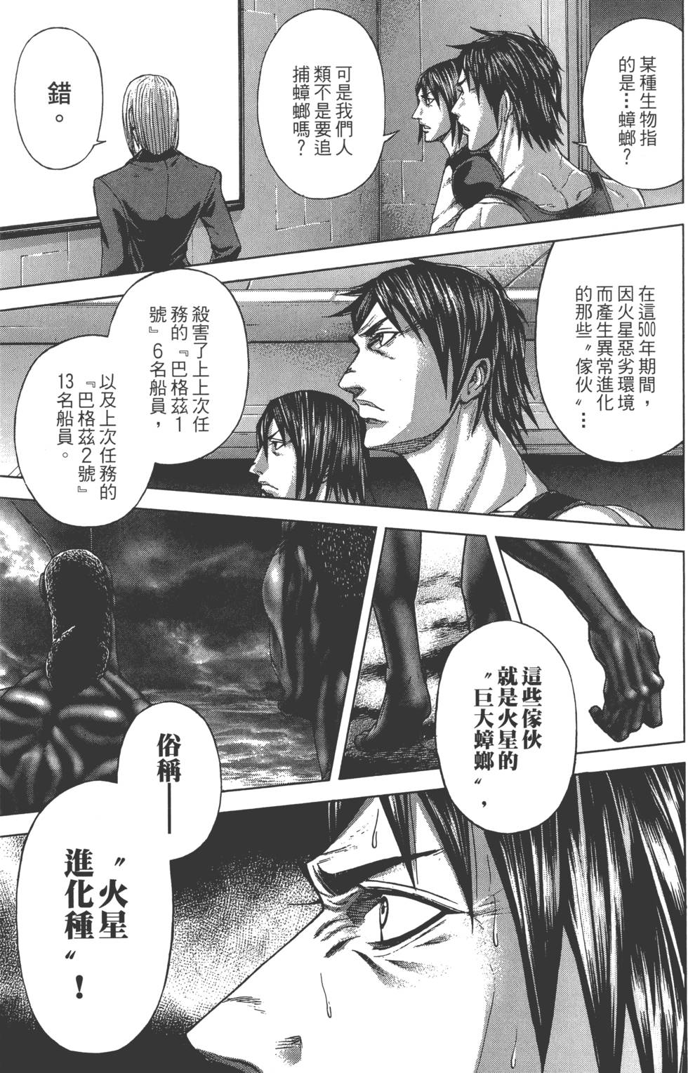 第137页