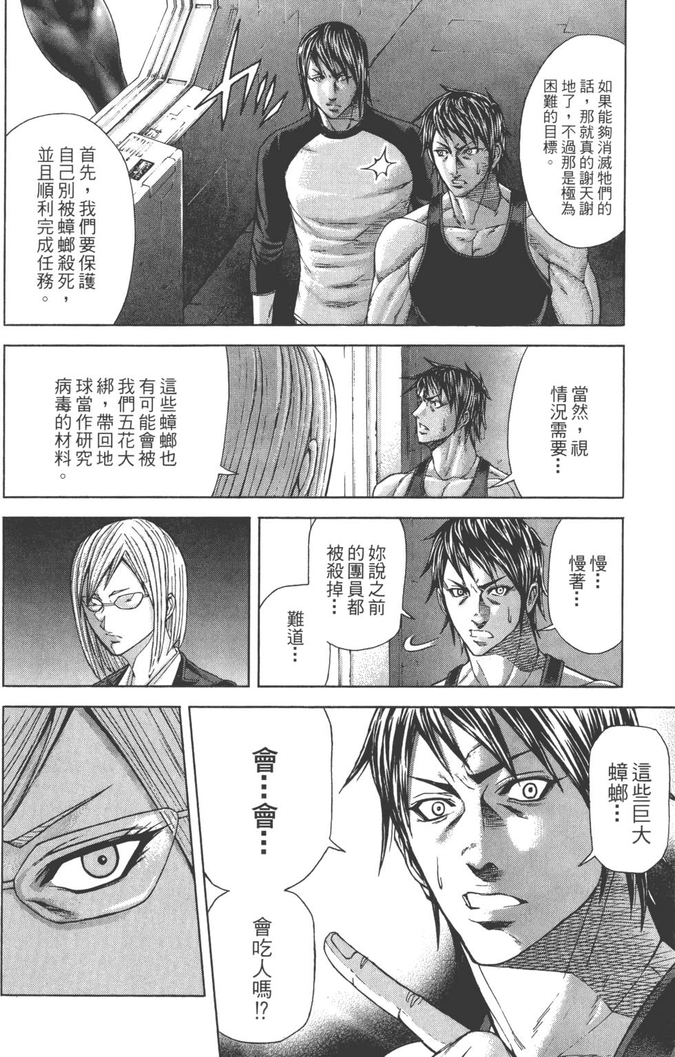 第138页