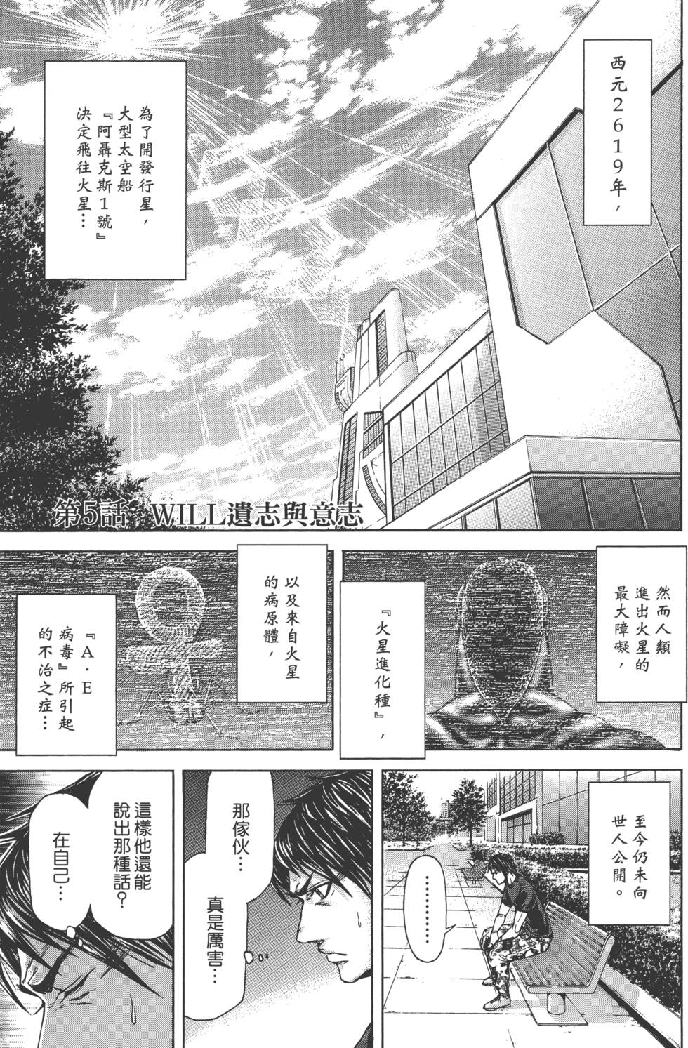 第141页