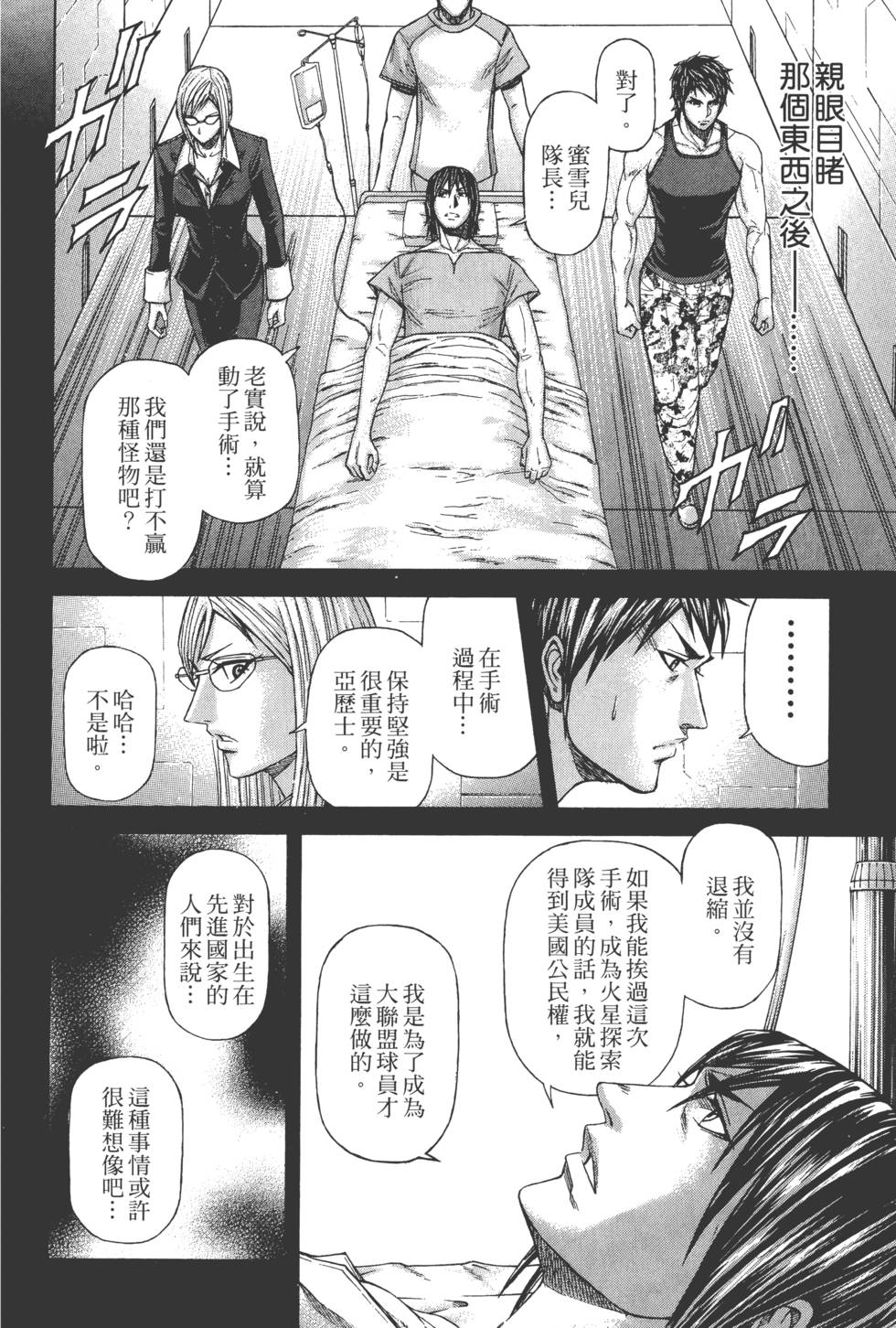 第142页