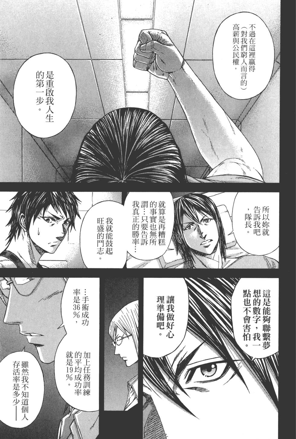 第143页