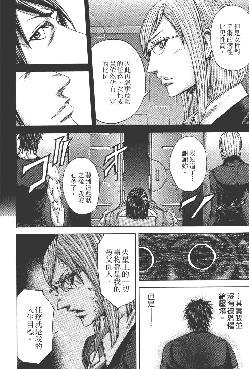 第144页