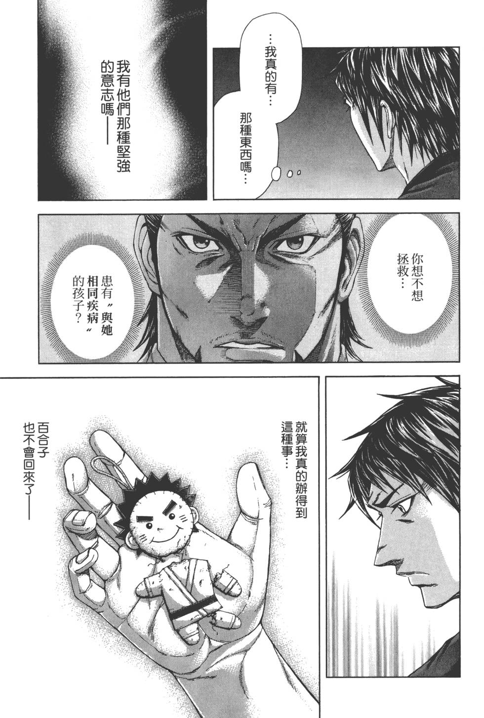 第145页