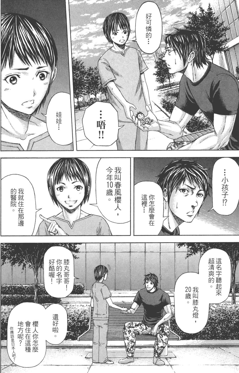 第146页