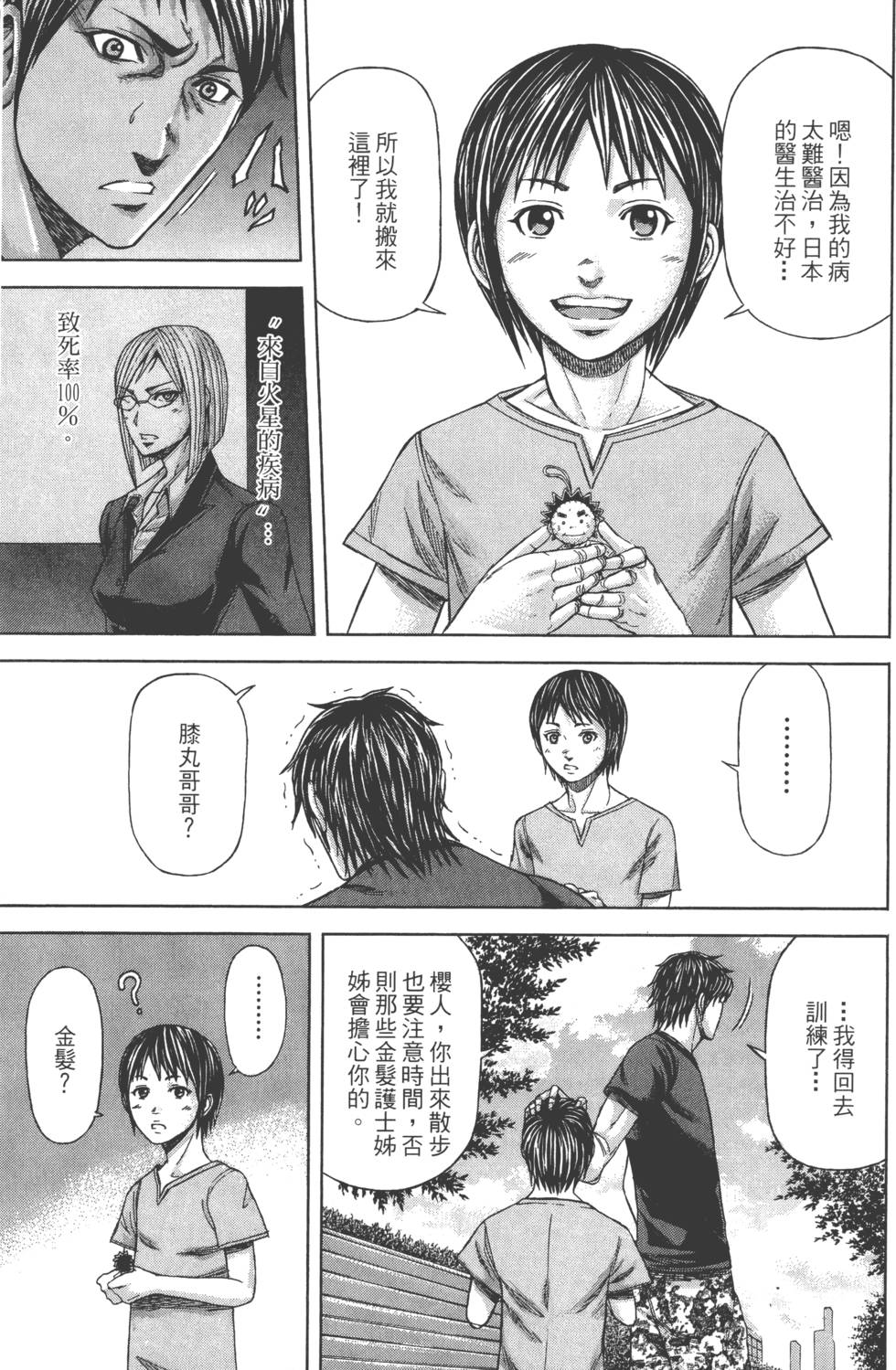 第147页