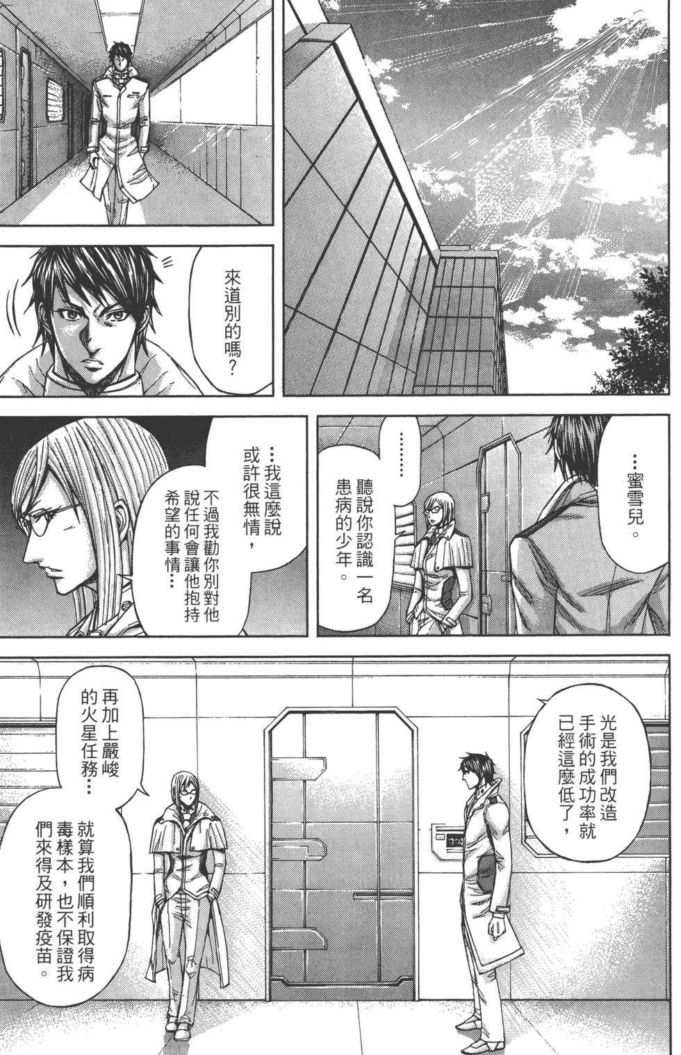 第149页