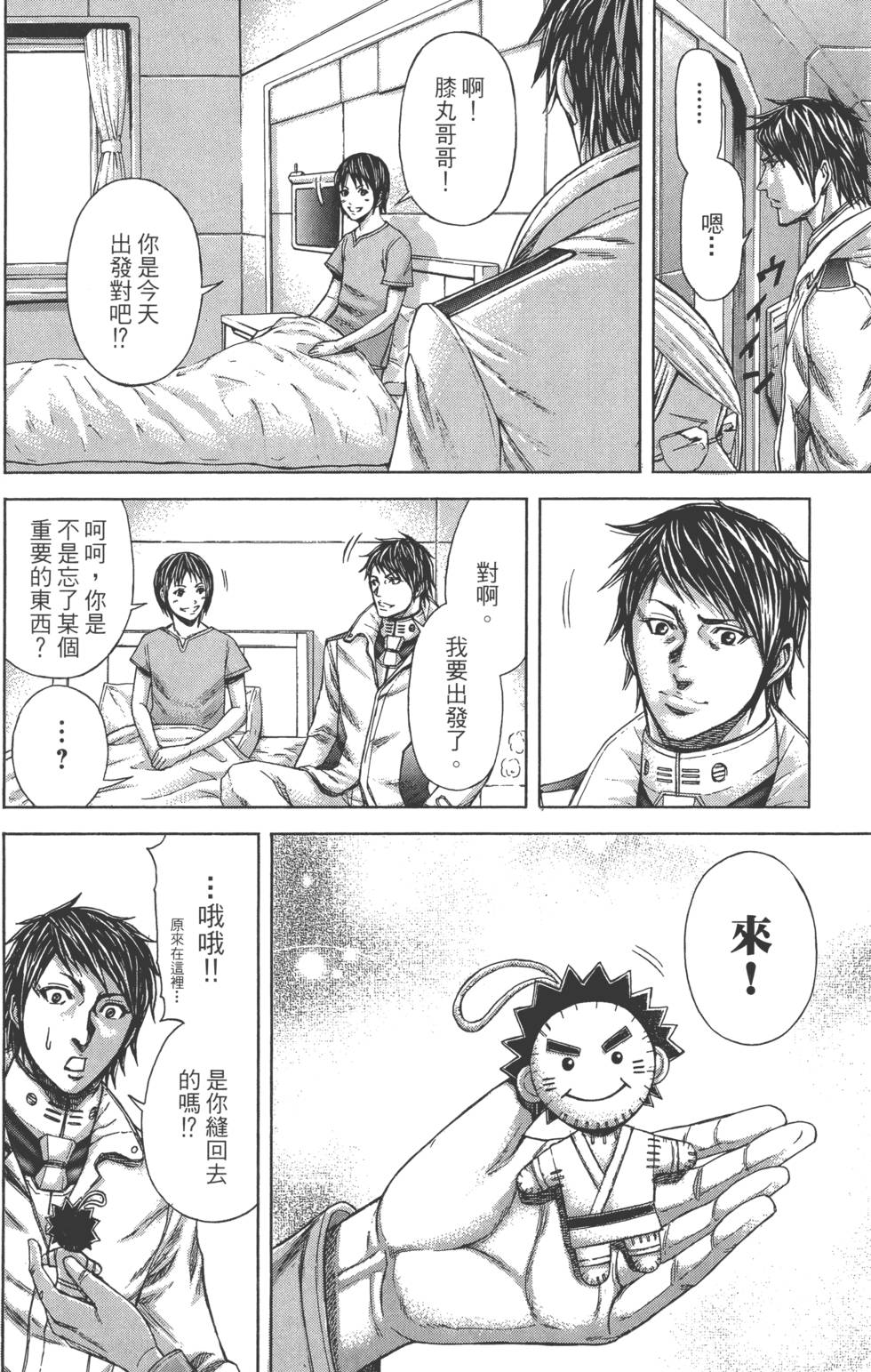 第150页