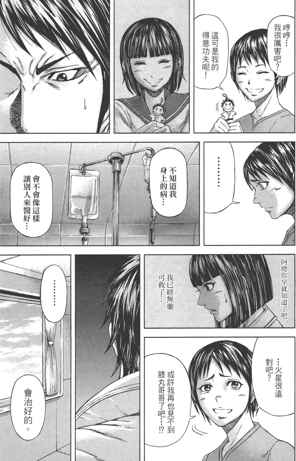 第151页