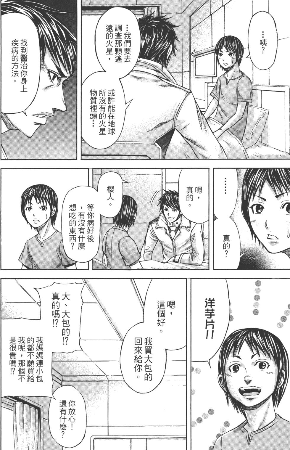 第152页