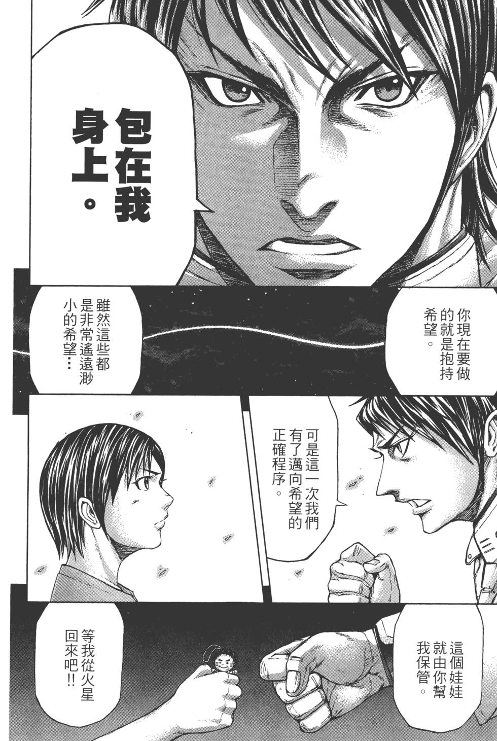 第154页