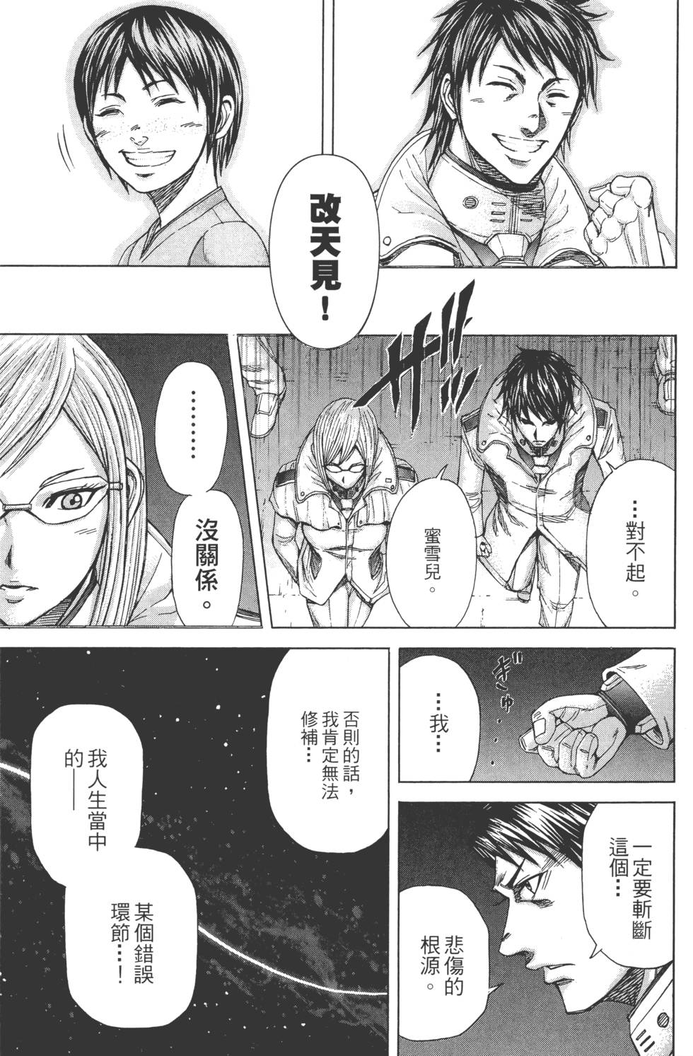 第155页