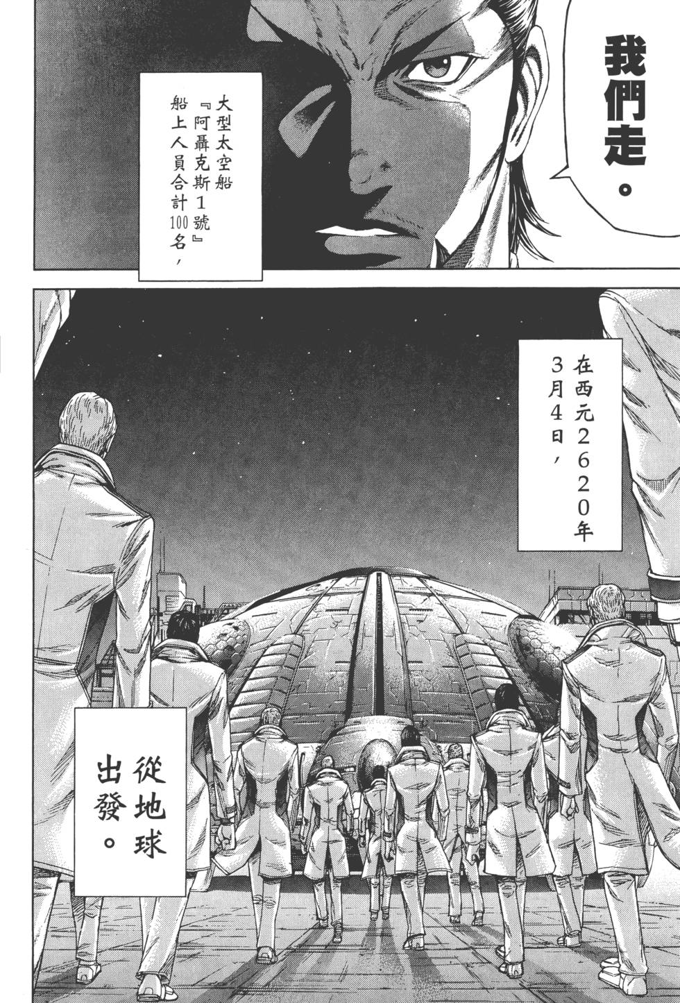第158页