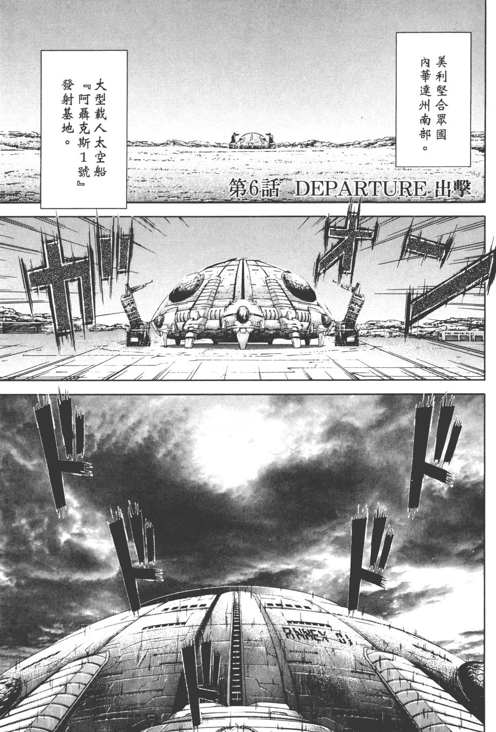 第159页