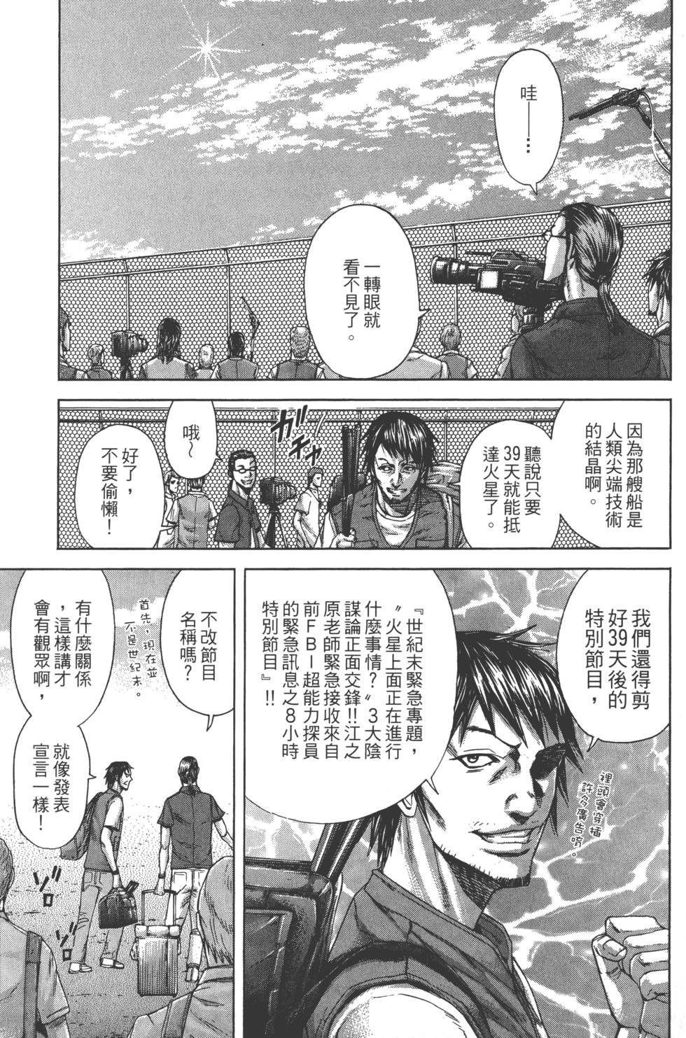 第163页