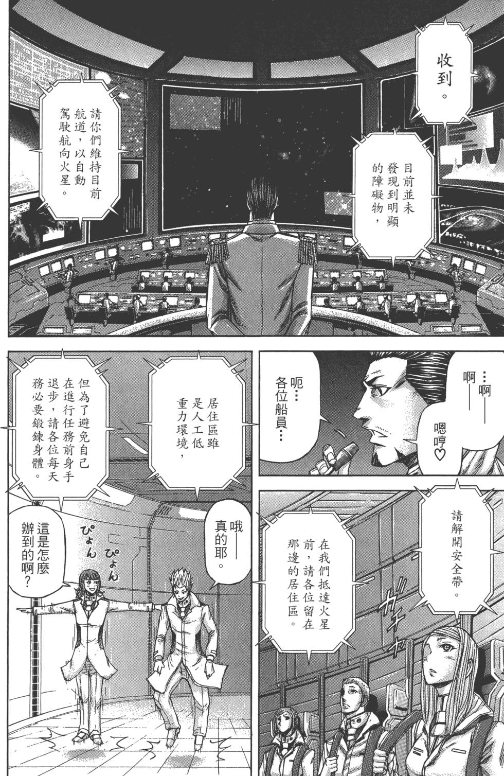 第166页