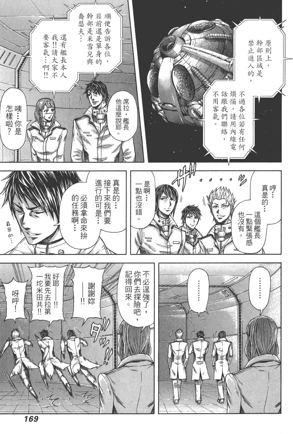 第167页