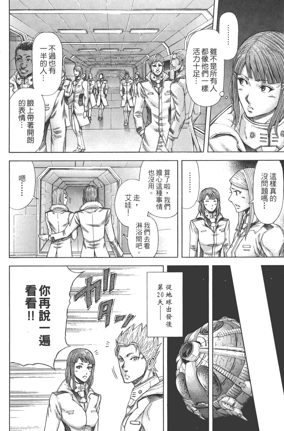 第168页