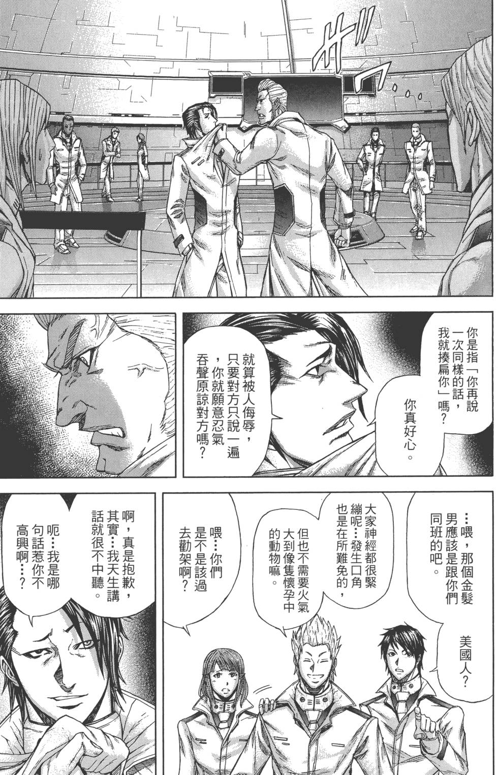 第169页