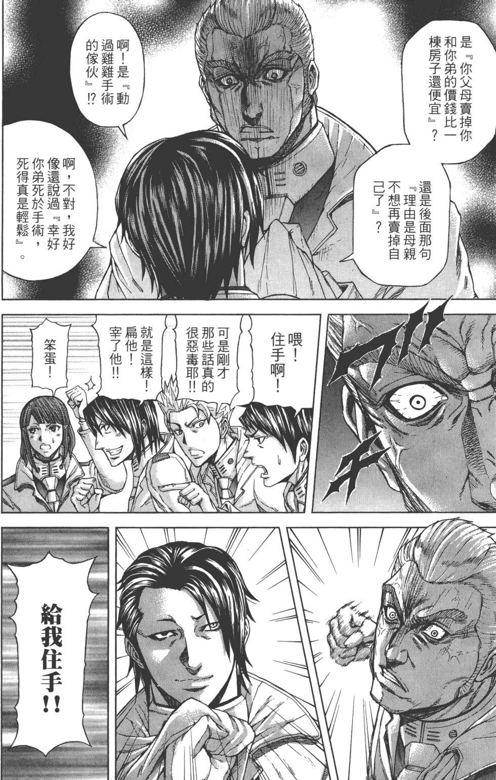 第170页