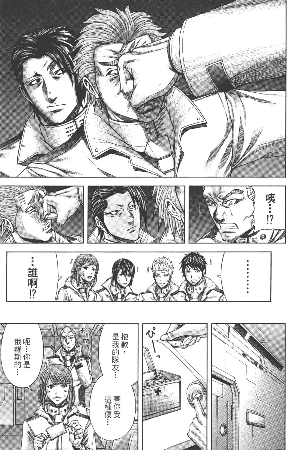 第171页