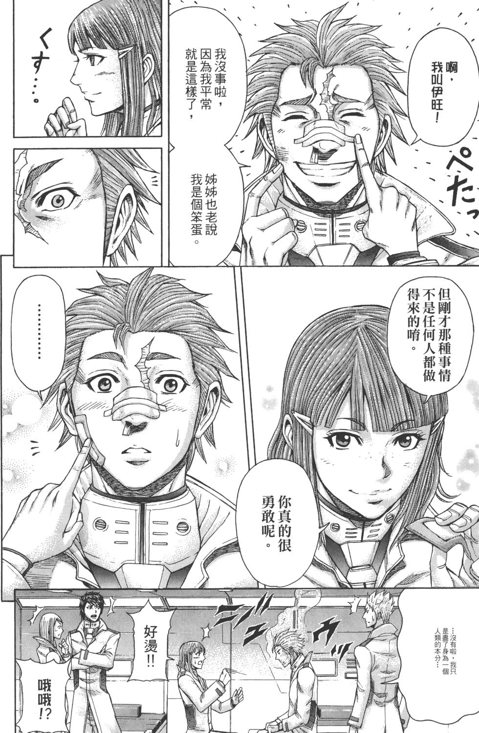 第172页