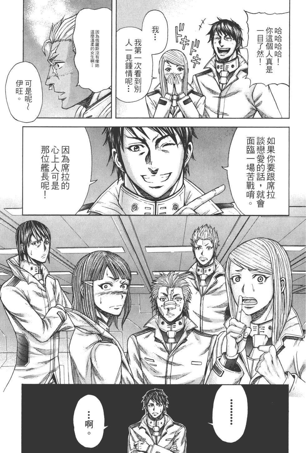 第173页
