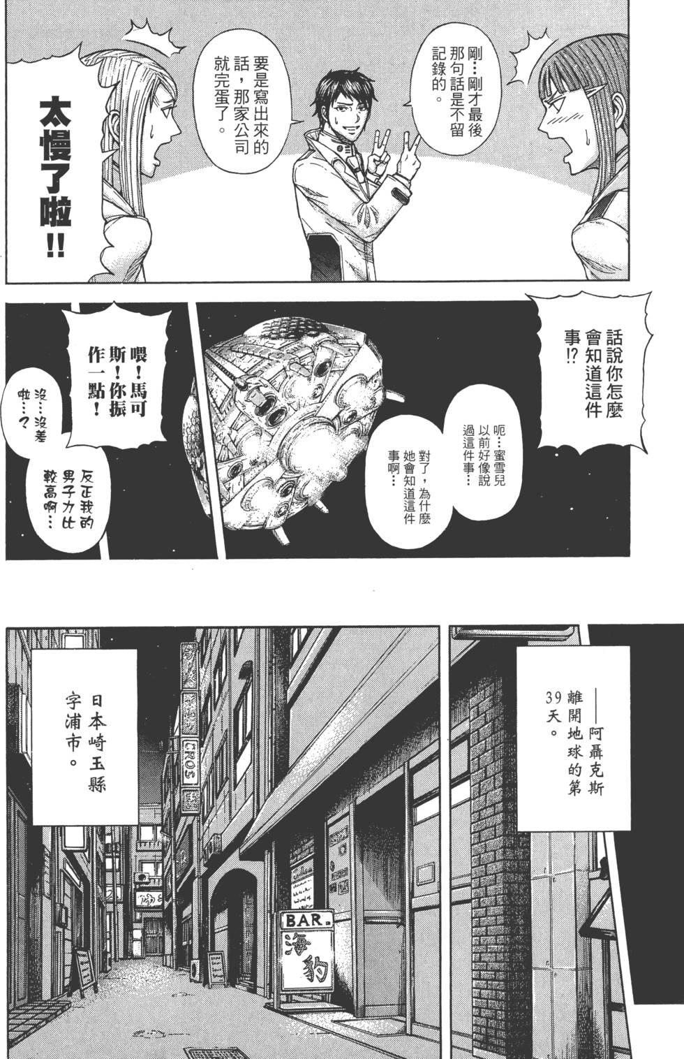 第174页