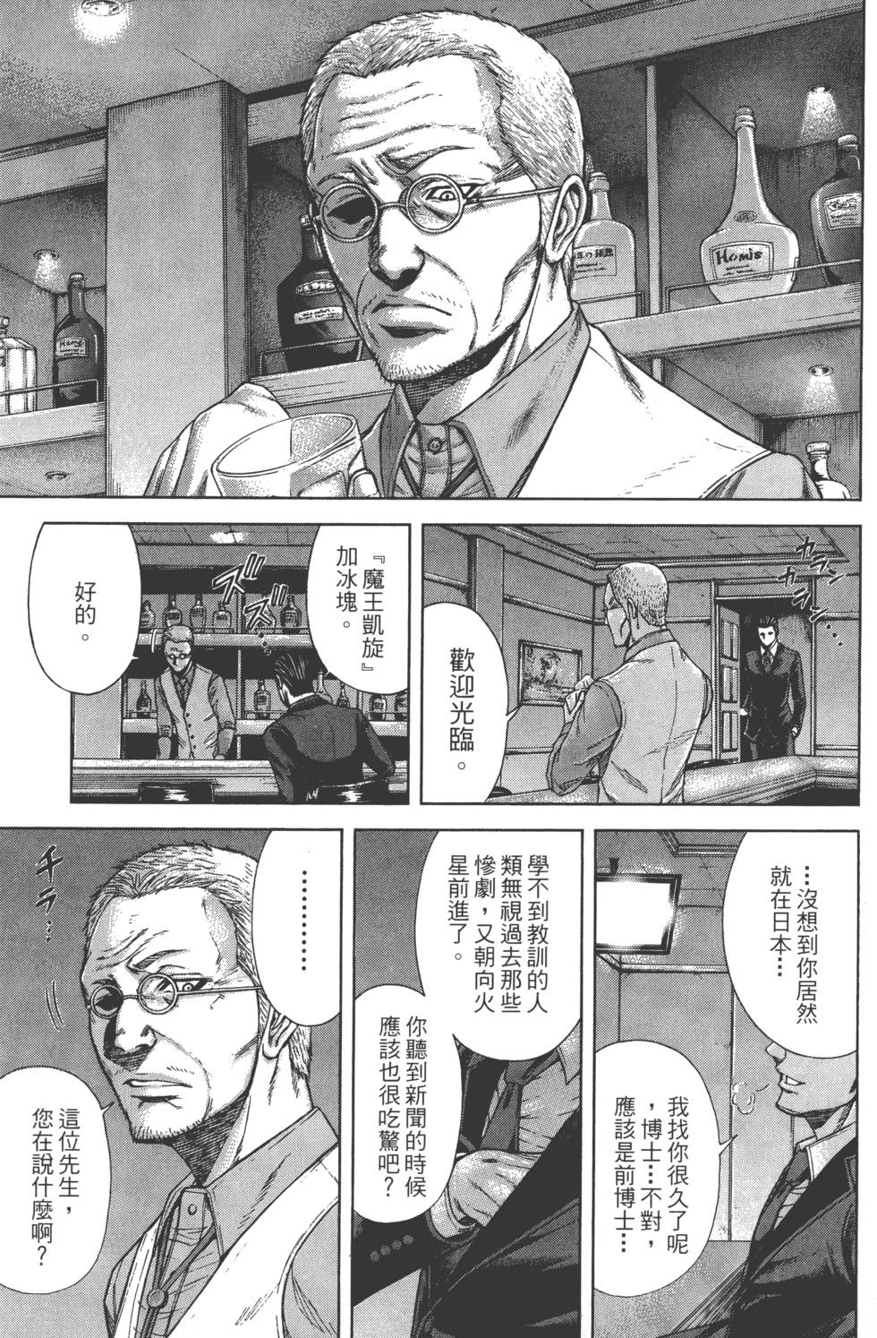第175页