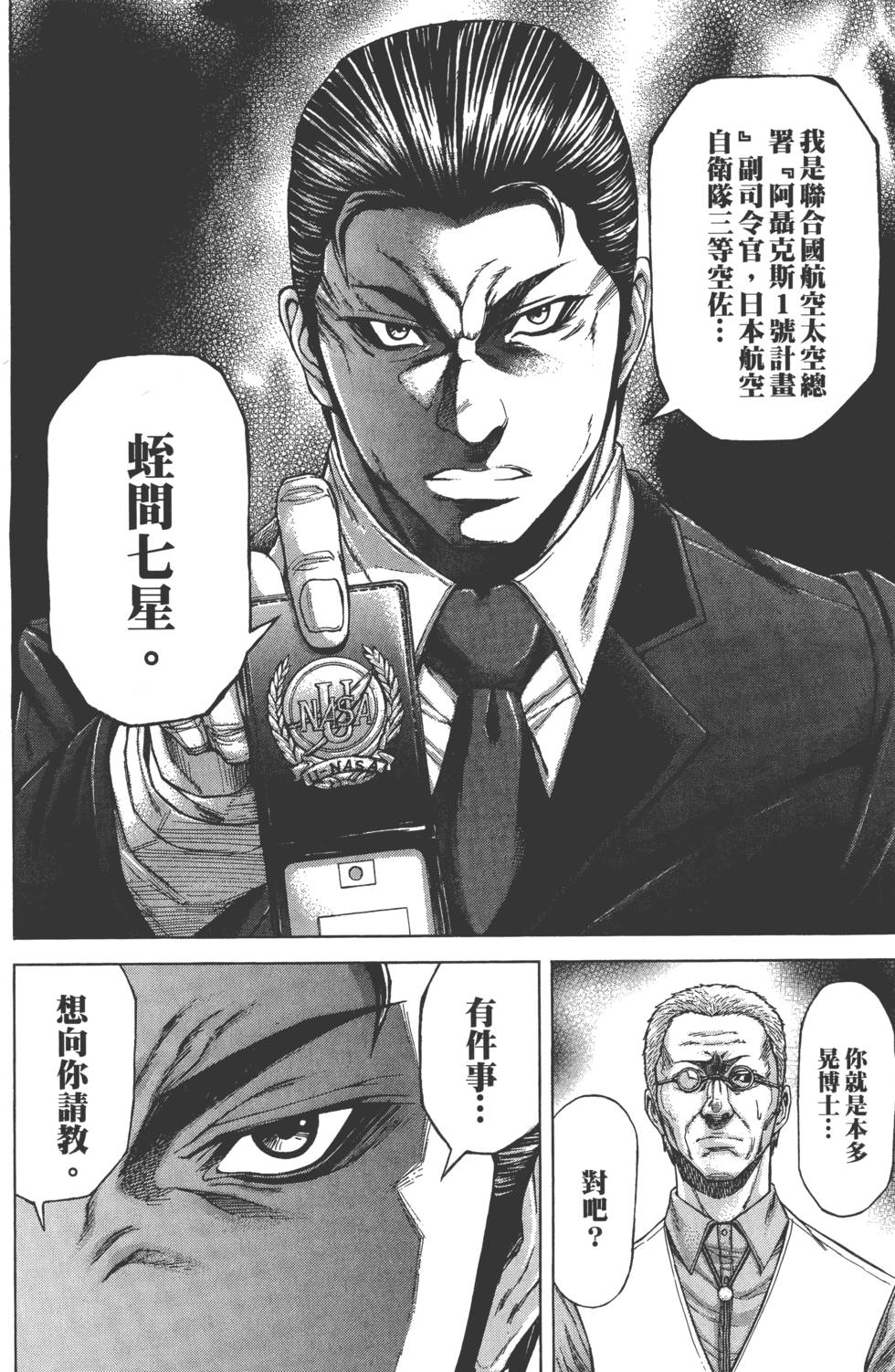 第176页