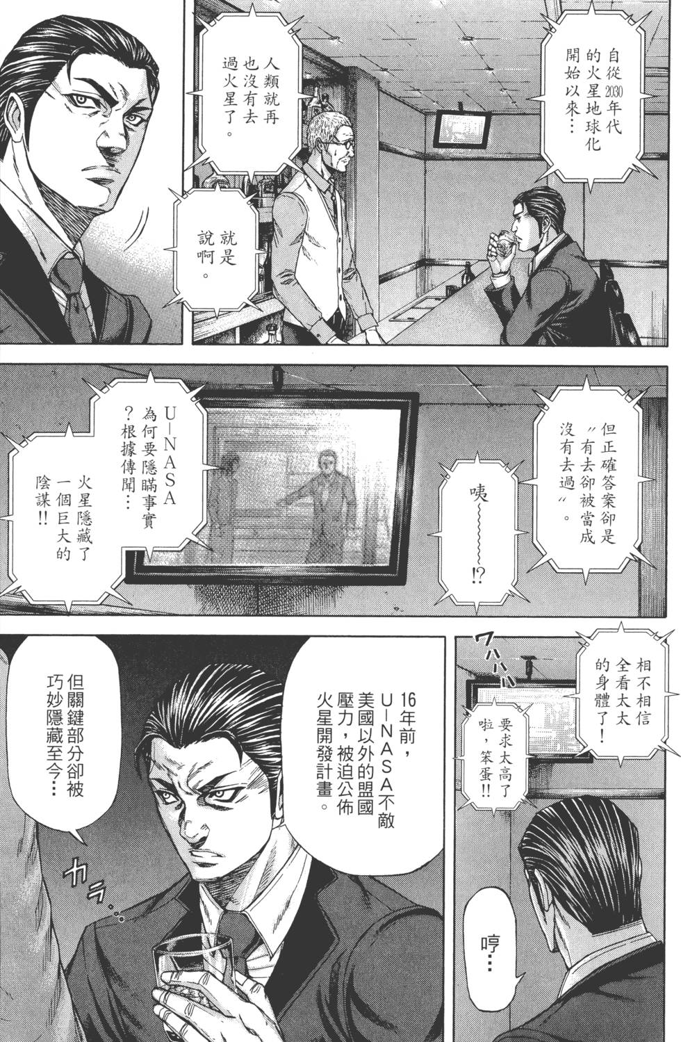 第179页