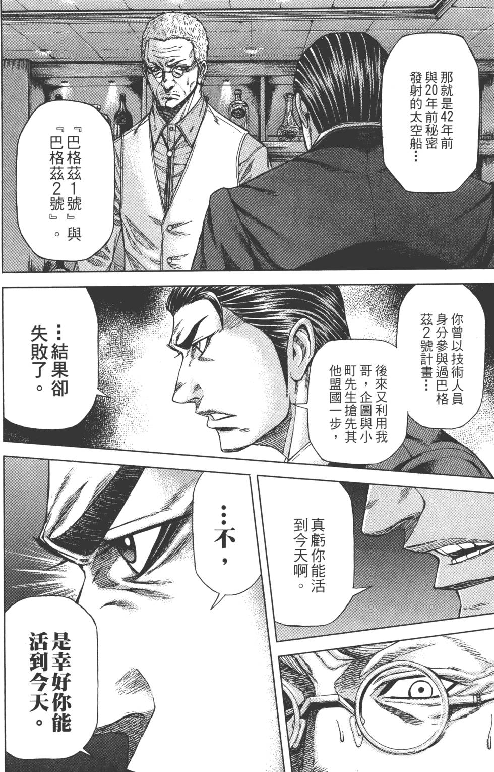 第180页