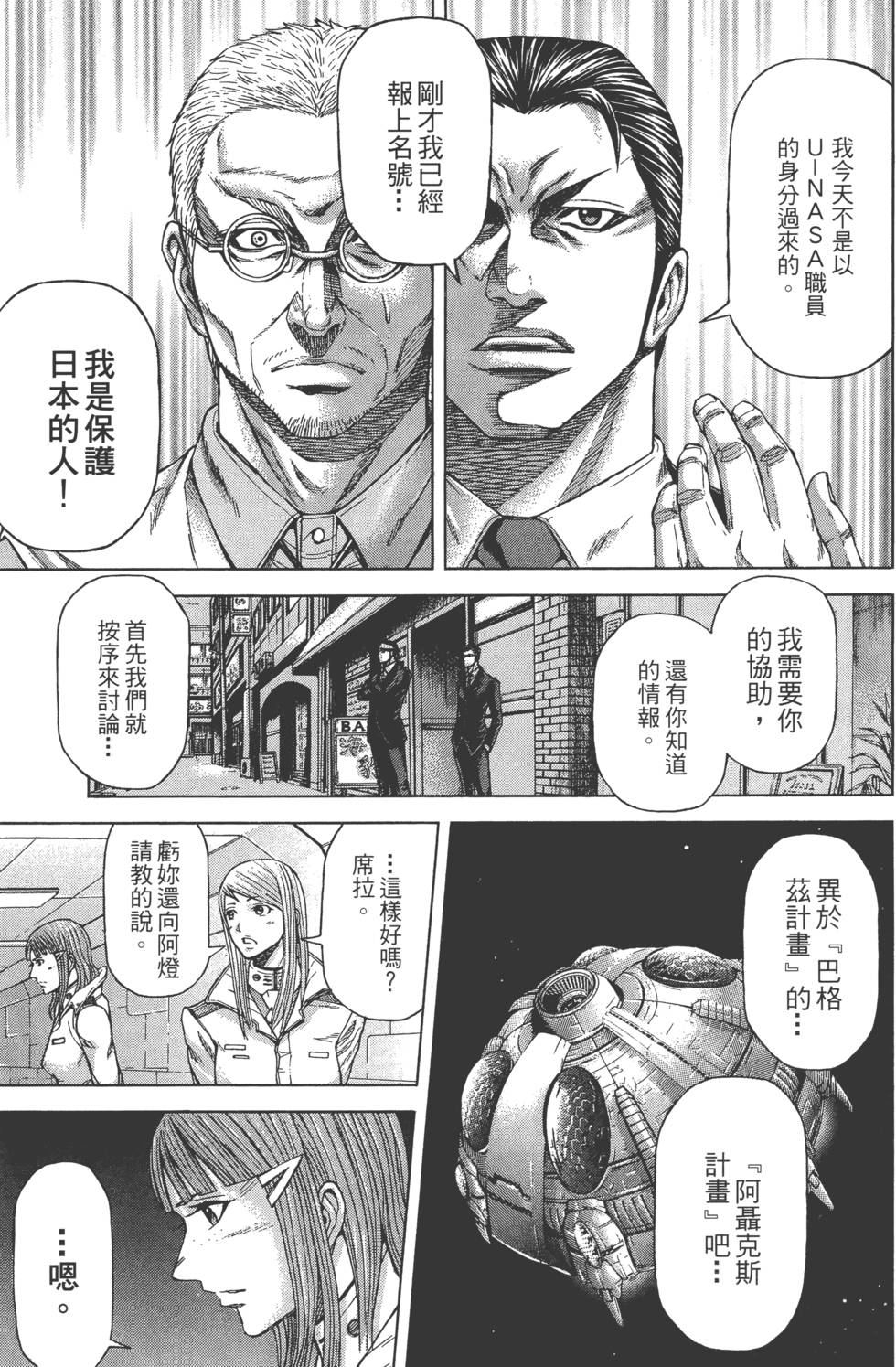 第181页