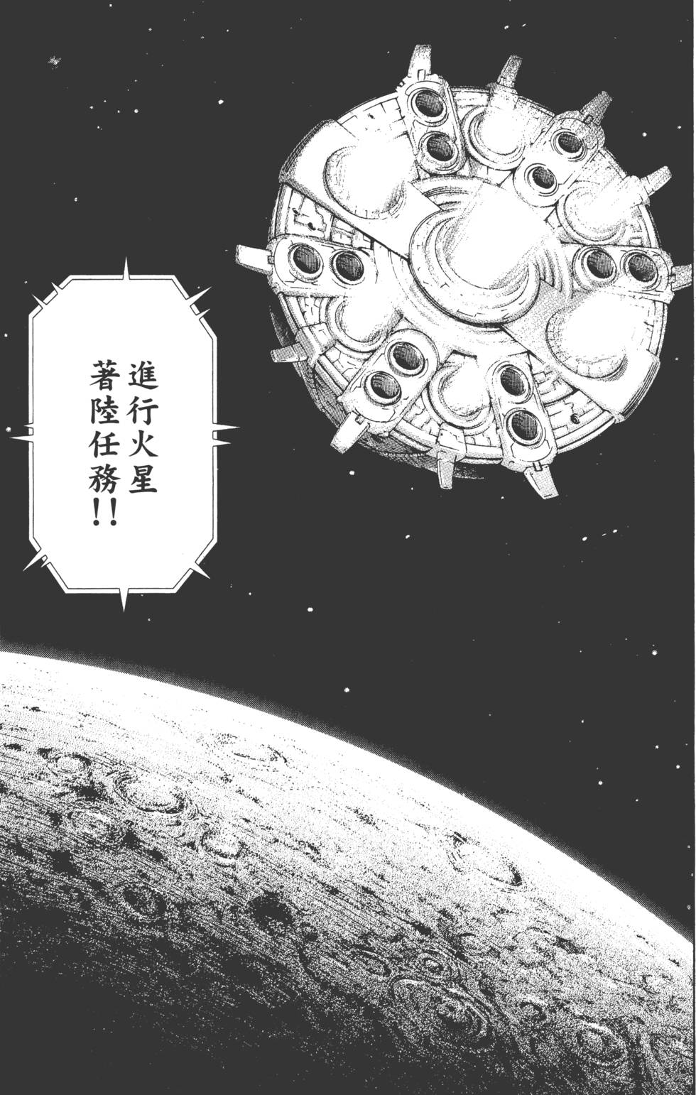第183页
