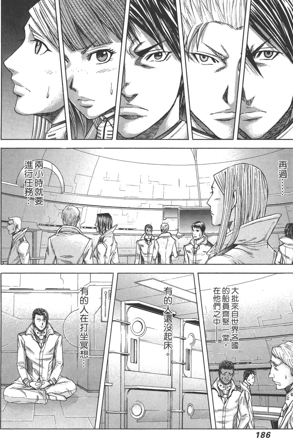 第184页