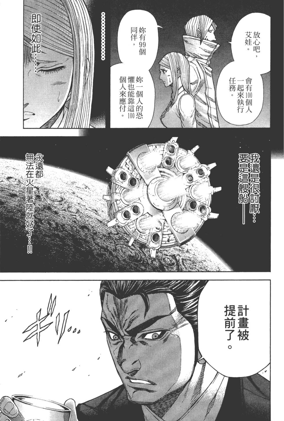 第187页