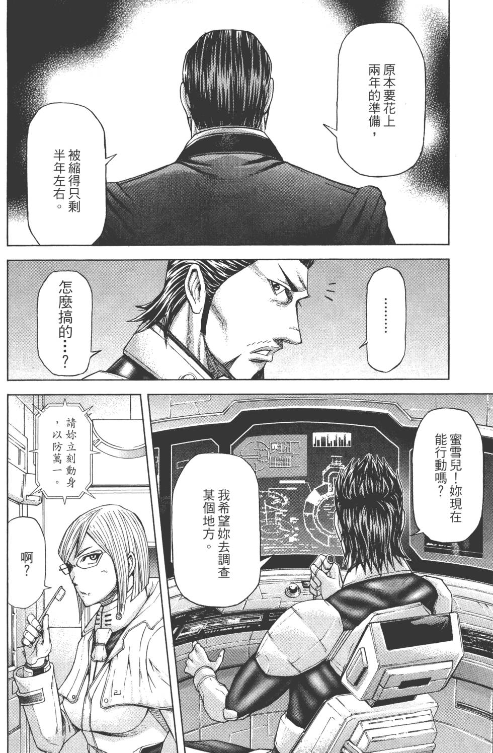 第188页