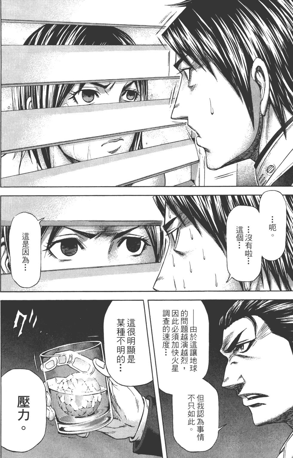 第190页