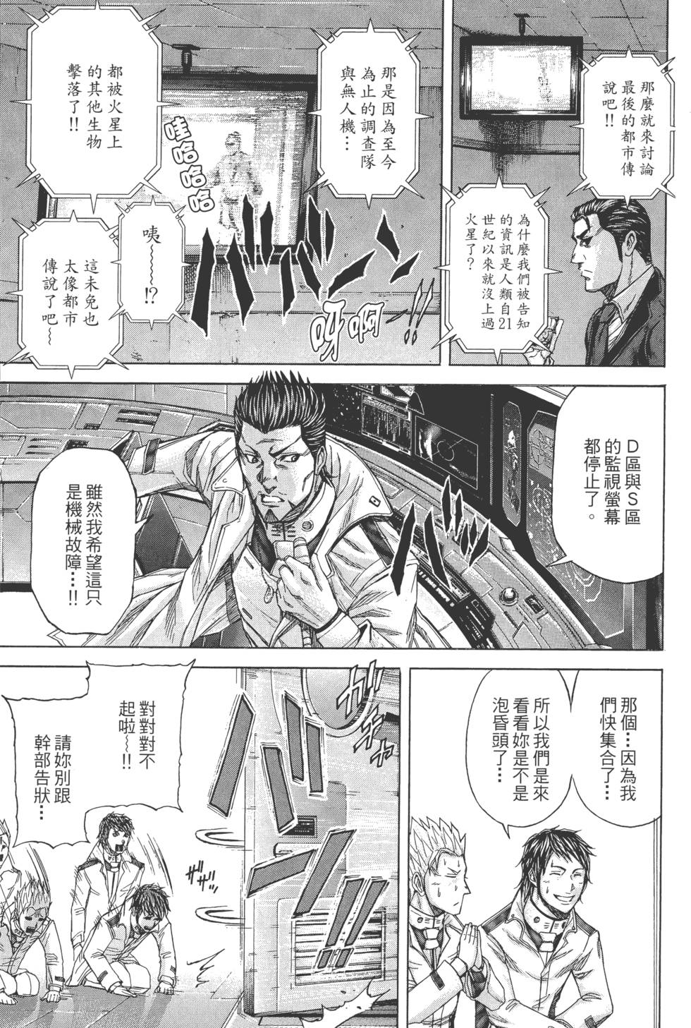 第191页