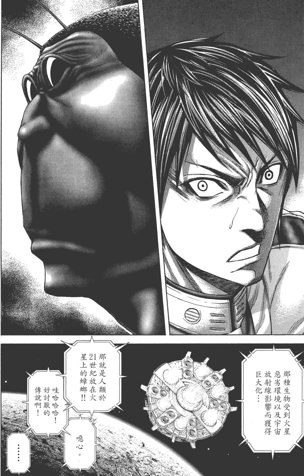第194页