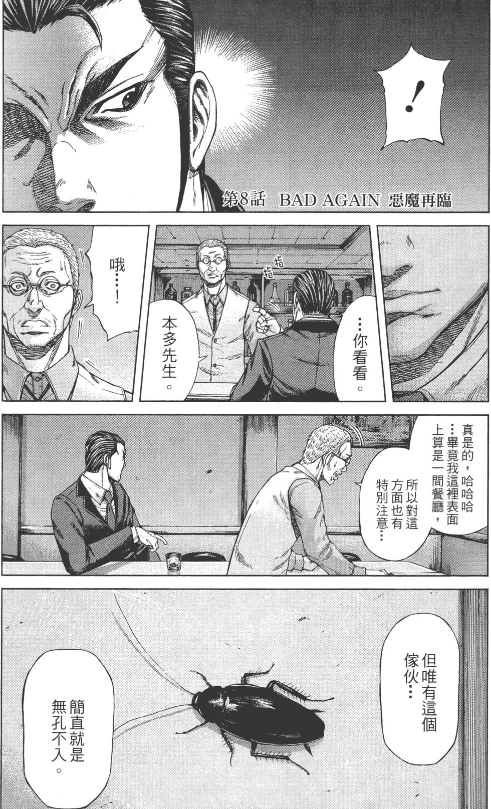 第195页