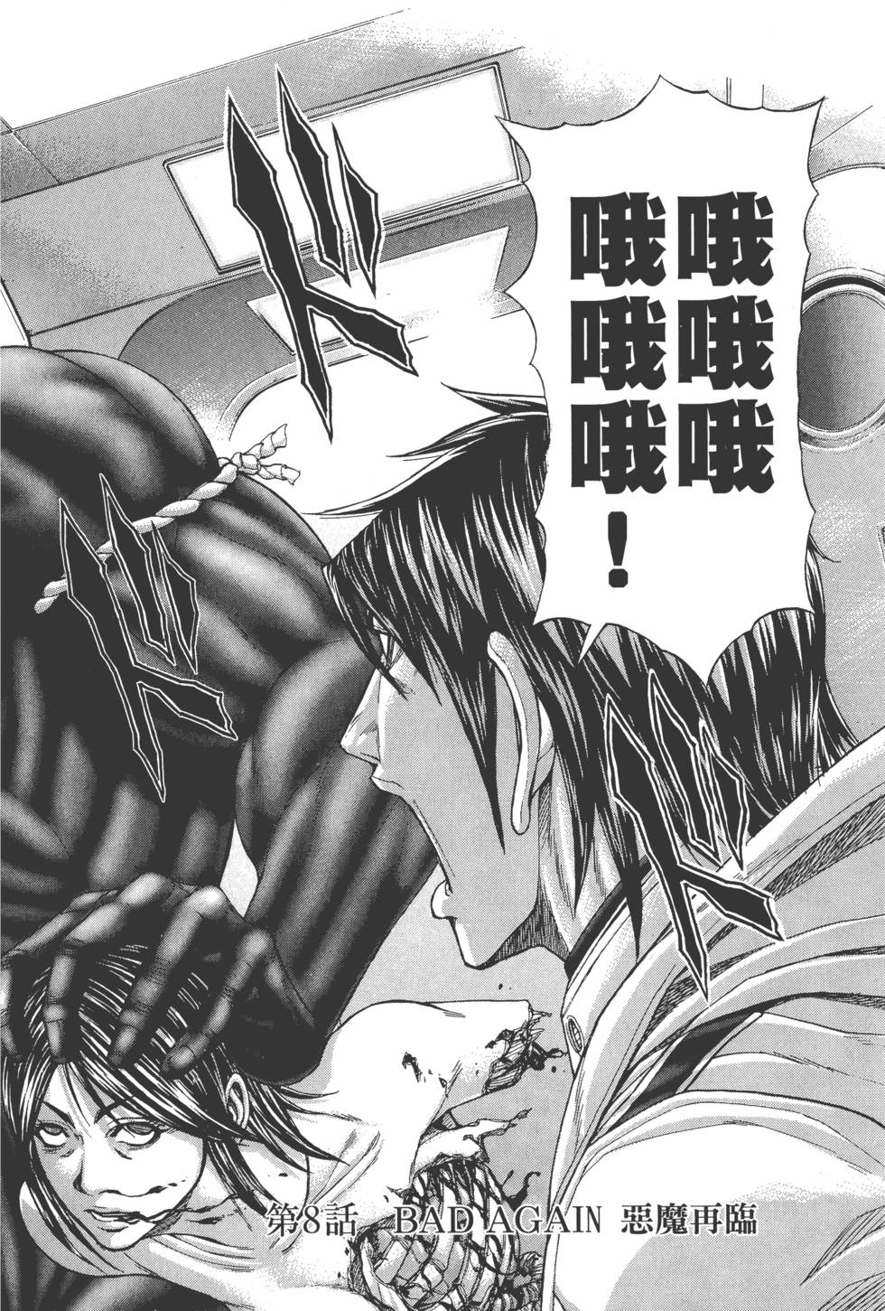 第196页