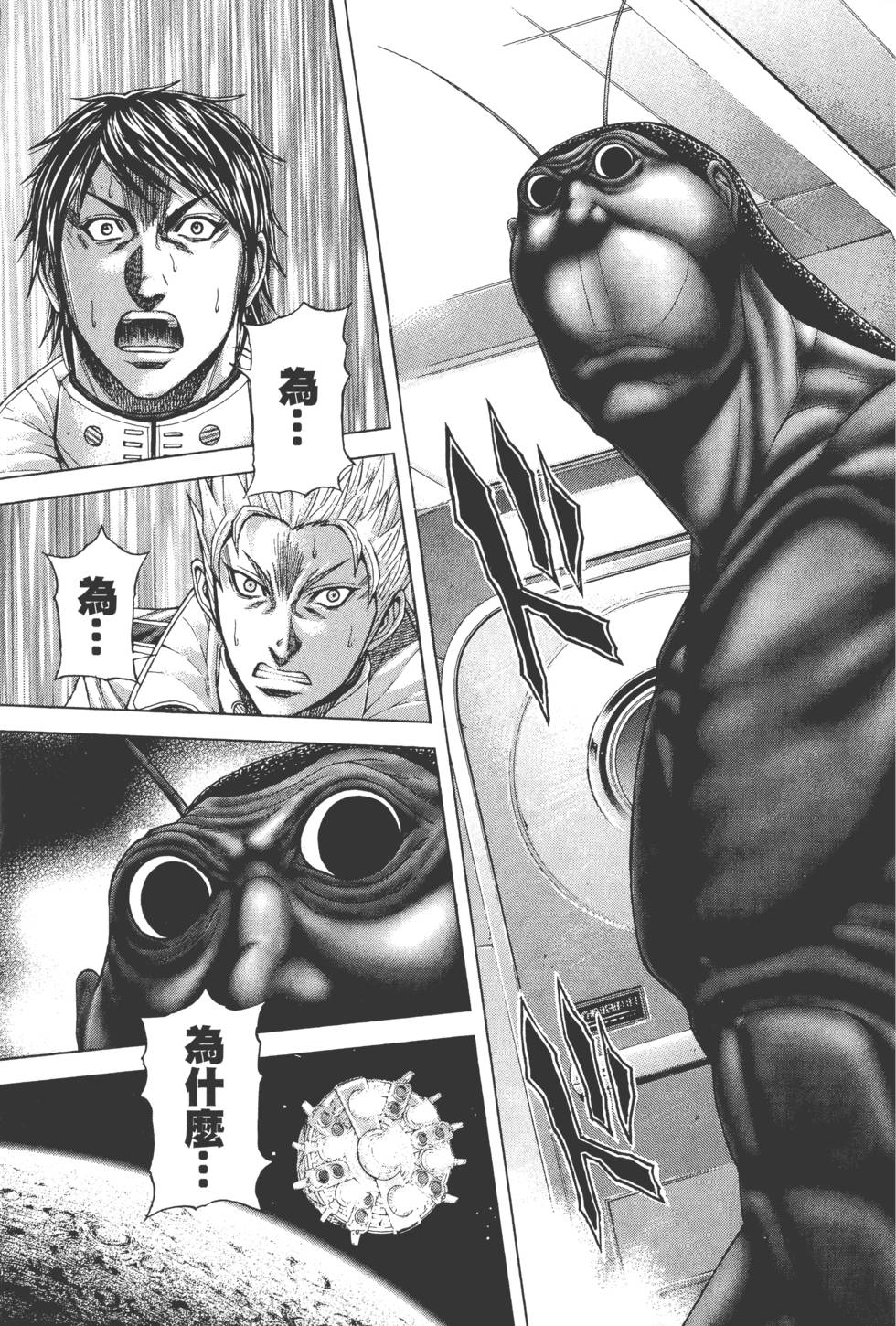 第197页