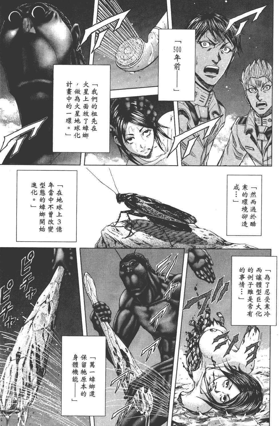 第199页