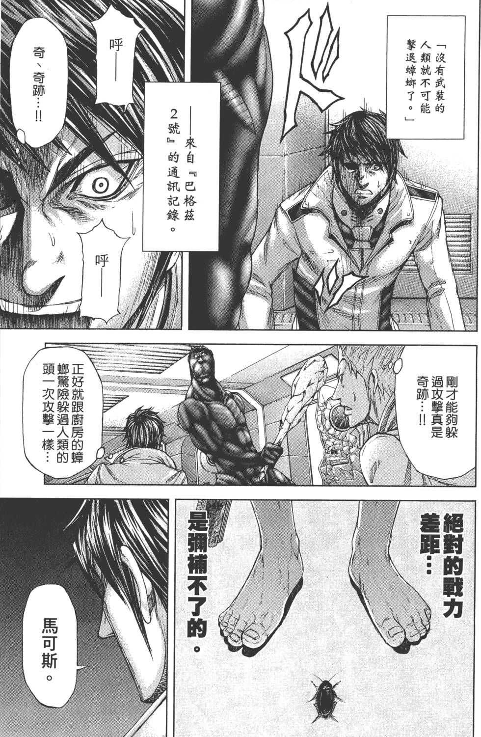 第201页