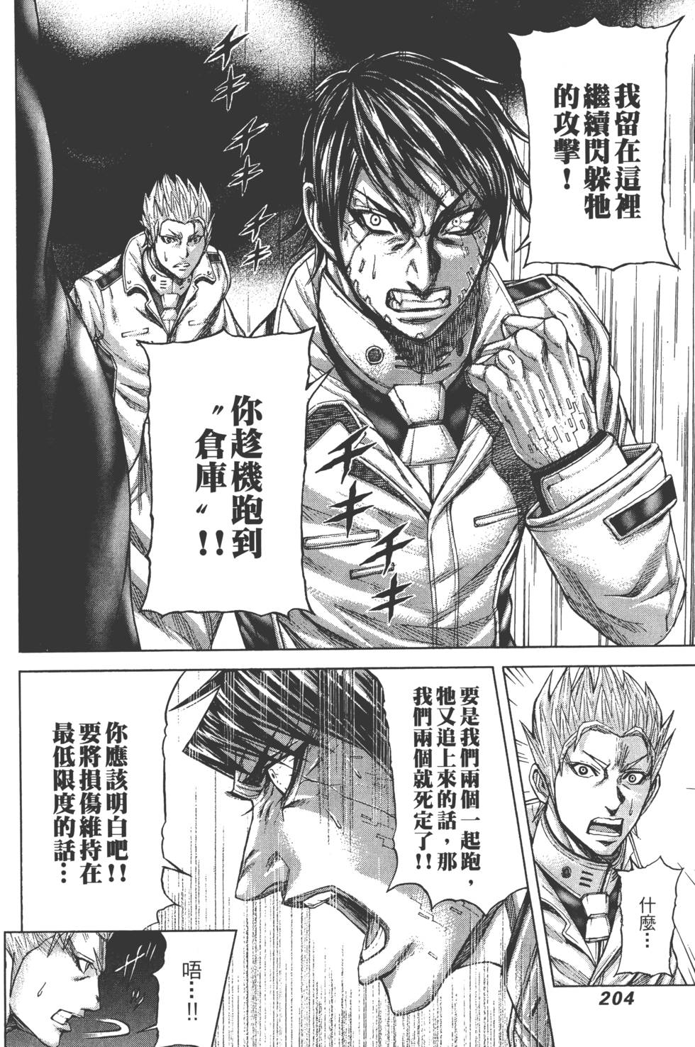 第202页