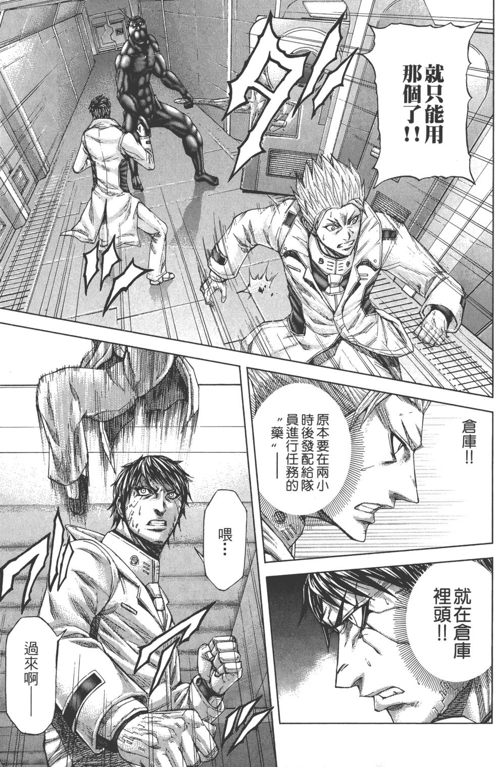 第203页