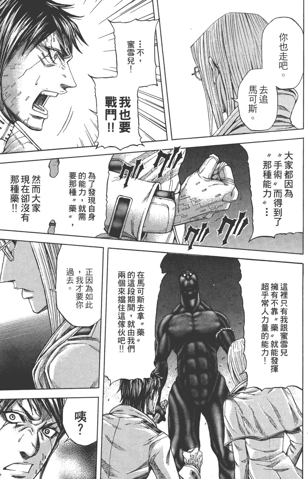 第205页