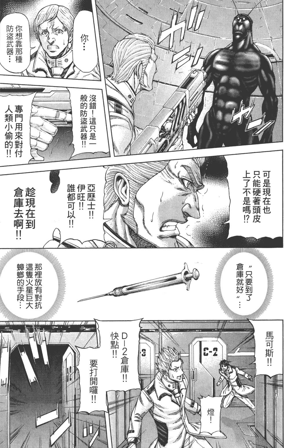 第209页